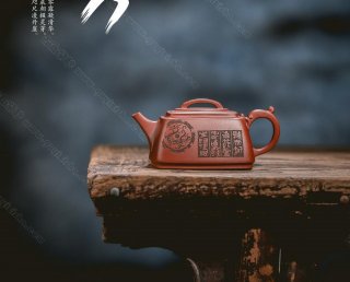 四方玉帶 四方玉帶