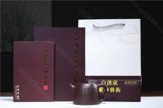 《漢鐸》 《漢鐸》