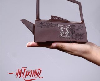 《一帆風順》 《一帆風順》