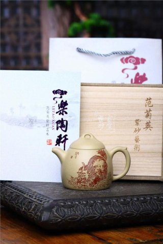 《秦權》 《秦權》