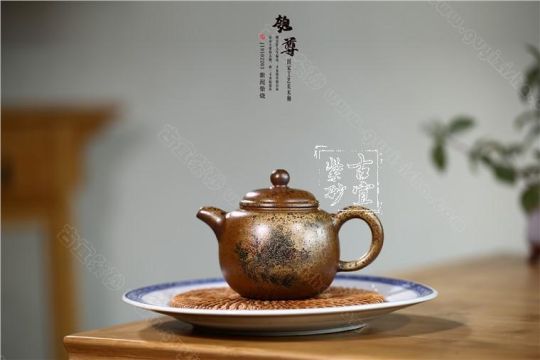 《柴燒匏尊》 《柴燒匏尊》