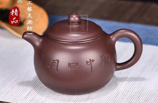 《匏尊》宜興100目細(xì)紫泥紫砂壺全純手工茗家匏尊紫砂茶壺 《匏尊》宜興100目細(xì)紫泥紫砂壺全純手工茗家匏尊紫砂茶壺