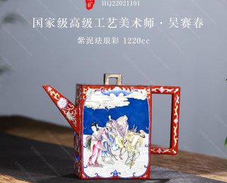 八仙過海 八仙過海