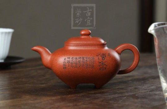 《傳爐》 《傳爐》