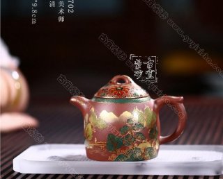 《秦權》 《秦權》