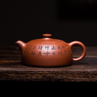 《半月壺》宜興紫砂壺底槽青助理工藝美術師全手工茶壺茶具 《半月壺》宜興紫砂壺底槽青助理工藝美術師全手工茶壺茶具