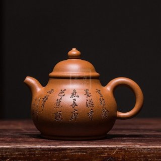 《高潘壺》宜興紫砂壺助理工藝美術(shù)師手工降坡泥泡茶壺茶具 《高潘壺》宜興紫砂壺助理工藝美術(shù)師手工降坡泥泡茶壺茶具