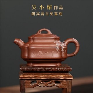 《四方竹鼓》 《四方竹鼓》