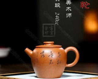 《巨輪》 《巨輪》