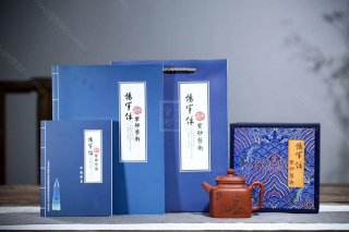 《四方德鐘》 《四方德鐘》