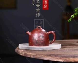 《秦權(quán)灑金》 《秦權(quán)灑金》