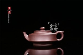 《玉盤》 《玉盤》