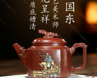 神龍呈祥 神龍呈祥