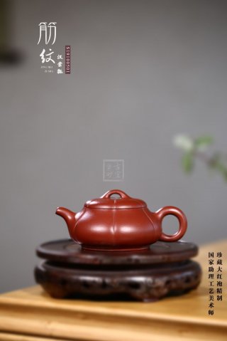 《筋紋漢棠瓢》 《筋紋漢棠瓢》