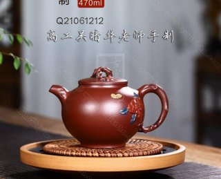 《蝶戀花》 《蝶戀花》