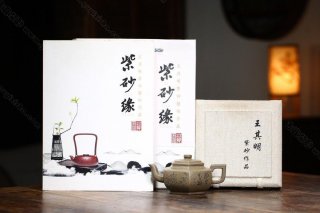 《六方雪華》 《六方雪華》