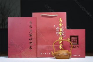 《鳳儀》 《鳳儀》