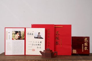 六方龍樽 六方龍樽
