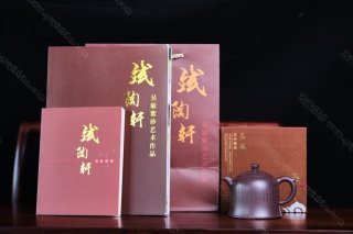 心經(jīng)禪鐘 心經(jīng)禪鐘