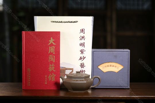 福韻六方 福韻六方