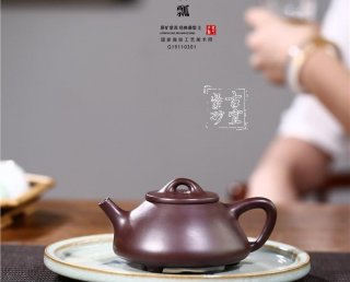 《子冶石瓢》 《子冶石瓢》