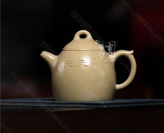 《秦權》 《秦權》