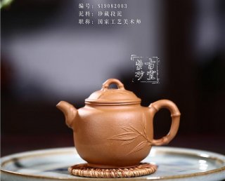 《竹鼓》 《竹鼓》