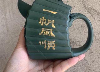 一帆風順 一帆風順