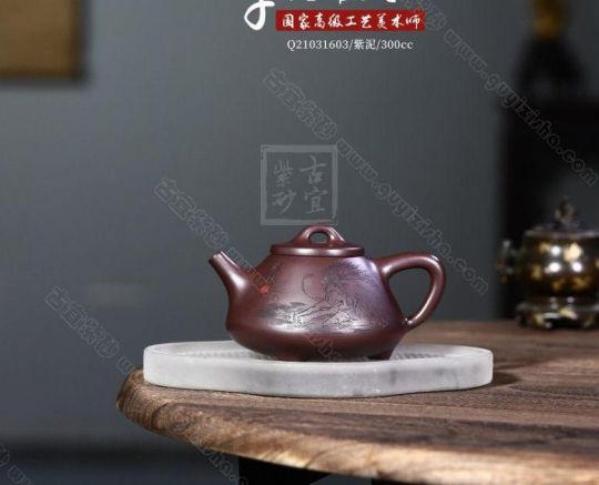 《子冶石瓢雄風(fēng)》 《子冶石瓢雄風(fēng)》