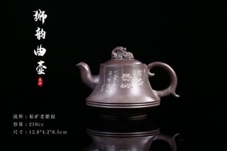 《獅韻曲壺》 《獅韻曲壺》