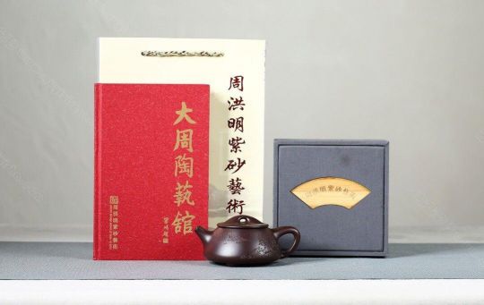 《景舟石瓢》 《景舟石瓢》