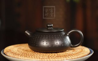 《心經石瓢》 《心經石瓢》