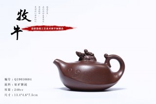 《牧牛》宜興紫砂壺全手工紫泥 《牧牛》宜興紫砂壺全手工紫泥