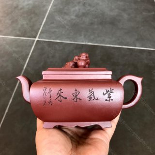 紫氣東來 紫氣東來