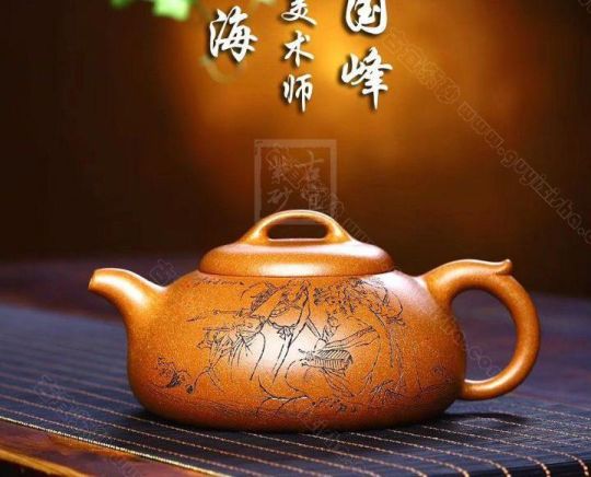 《八仙過?！? title=