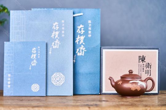 延年益壽 延年益壽