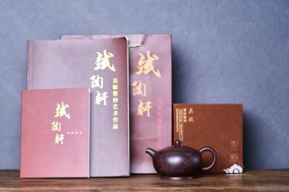 室雅花香 室雅花香