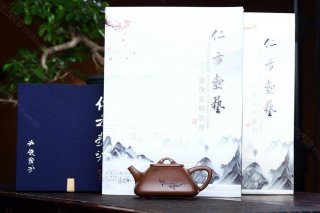 《四方石瓢》 《四方石瓢》