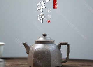 六華方亭 六華方亭