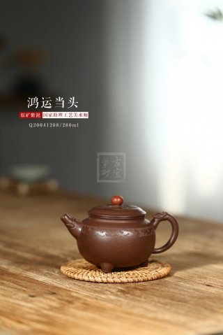 《鴻運當(dāng)頭》 《鴻運當(dāng)頭》