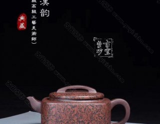 《四方漢韻》 《四方漢韻》