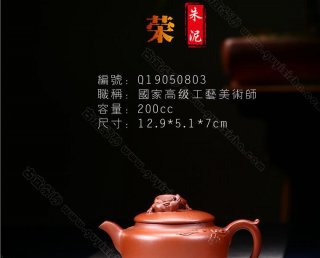 《尊榮》 《尊榮》