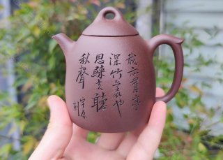 秦權(quán) 秦權(quán)