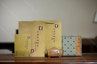 明遠四方 明遠四方