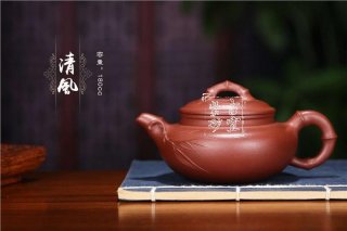 《清風》 《清風》