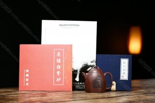 六方秦權(quán) 六方秦權(quán)