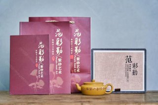 平蓋玉碗 平蓋玉碗