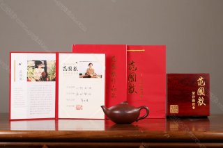 一帆風順 一帆風順