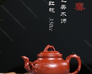 報(bào)春 報(bào)春