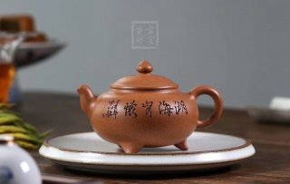 《三足云尖》 《三足云尖》